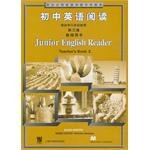 初中英语阅读(教师用书第3册供初3使用) (平装) pdf epub mobi 电子书 下载