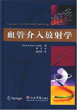 血管介入放射学 pdf epub mobi 电子书 下载