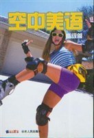 空中美語 pdf epub mobi 電子書 下載