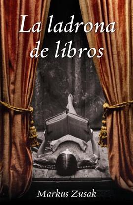 La Ladrona de Libros pdf epub mobi 电子书 下载