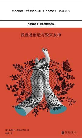 我就是創造與毀滅女神 pdf epub mobi 電子書 下載