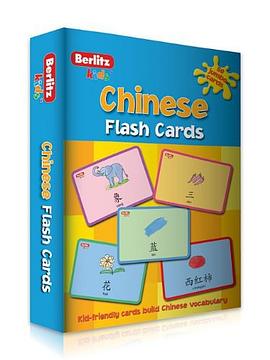 Berlitz Kids Chinese Flash Cards pdf epub mobi 电子书 下载