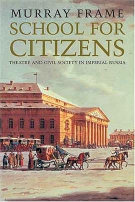 School for Citizens pdf epub mobi 电子书 下载