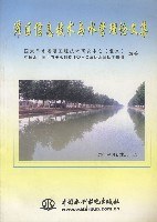 灌区信息技术与水管理论文集 pdf epub mobi 电子书 下载