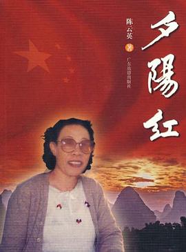 夕陽紅 pdf epub mobi 電子書 下載