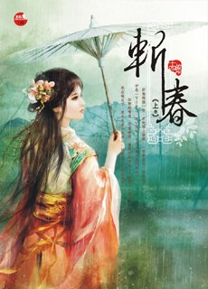斬春·上 pdf epub mobi 電子書 下載