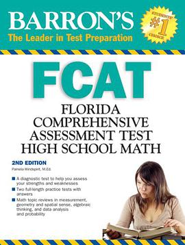 Barron's FCAT High School Math pdf epub mobi 电子书 下载