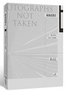 缺席的照片 pdf epub mobi 电子书 下载