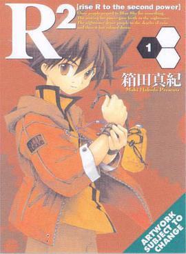 MANGA R2 曼戈動漫 pdf epub mobi 電子書 下載