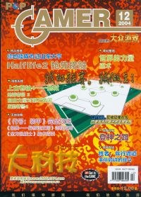 大众游戏 pdf epub mobi 电子书 下载