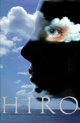 Hiro pdf epub mobi 电子书 下载