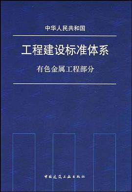 城镇规划原理与设计 pdf epub mobi 下载
