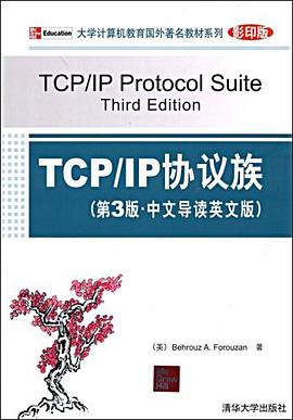 TCP/IP协议族 pdf epub mobi 电子书 下载