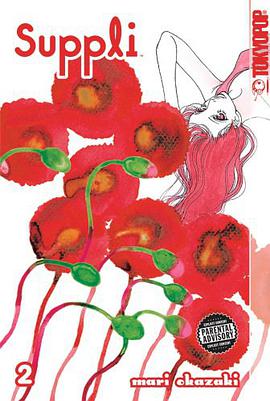 Suppli 2 pdf epub mobi 电子书 下载