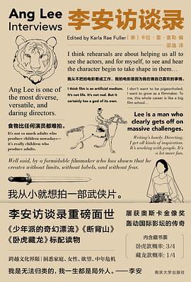 李安訪談錄 pdf epub mobi 電子書 下載