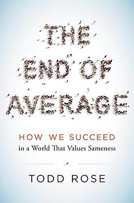 The End of Average pdf epub mobi 电子书 下载