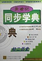八年級物理（上） pdf epub mobi 電子書 下載