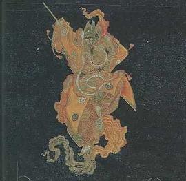 Message at the Depth pdf epub mobi 电子书 下载