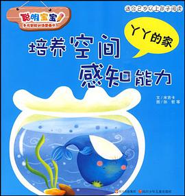 丫丫的家 pdf epub mobi 电子书 下载