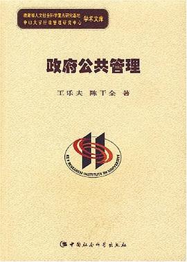 让渡空间与拓展空间 pdf epub mobi 电子书 下载
