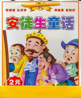 一千零一夜（全十册） pdf epub mobi 电子书 下载