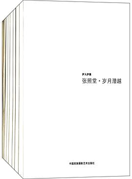 伊人伊像 pdf epub mobi 电子书 下载