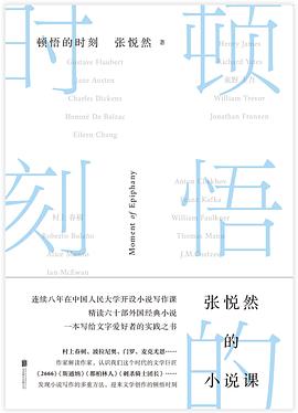 顿悟的时刻 pdf epub mobi 电子书 下载