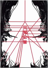 大悪魔絵図 pdf epub mobi 电子书 下载