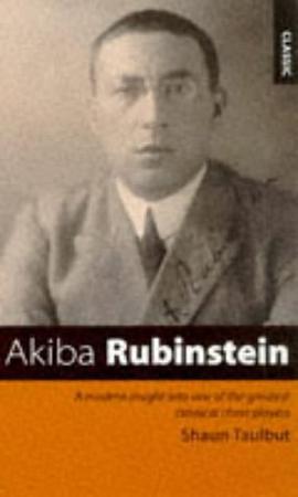 Akiba Rubinstein pdf epub mobi 電子書 下載