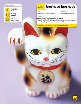 Teach Yourself Business Japanese pdf epub mobi 电子书 下载