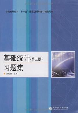 基础统计