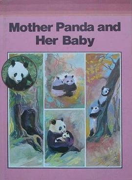 大熊猫妈妈和它的娃娃