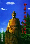 仲景方药古今应用 pdf epub mobi 电子书 下载