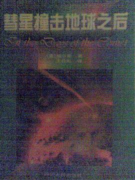 星球大战 pdf epub mobi 电子书 下载