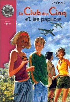 Le Club des cinq et les papillons pdf epub mobi 电子书 下载