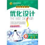 曆史必修I pdf epub mobi 電子書 下載