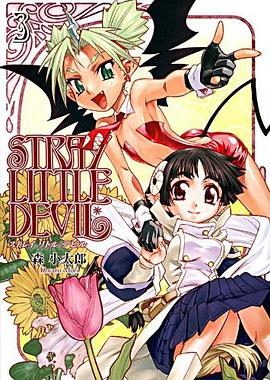 Stray Little Devil pdf epub mobi 電子書 下載