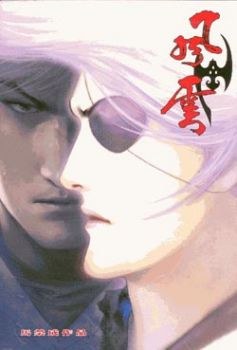 風雲畫集(68) pdf epub mobi 電子書 下載