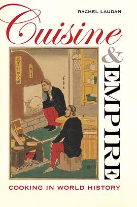 Cuisine and Empire pdf epub mobi 电子书 下载