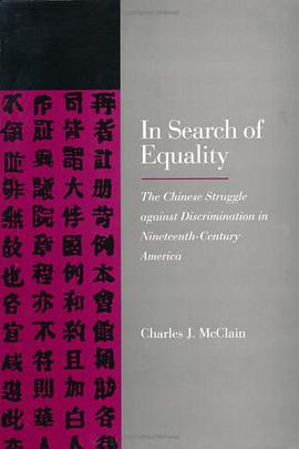 In Search of Equality
