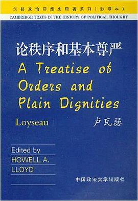 论秩序和基本尊严 pdf epub mobi 电子书 下载