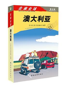 中国
