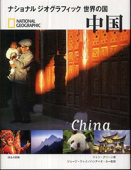 中国 pdf epub mobi 电子书 下载
