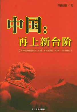 中国 pdf epub mobi 电子书 下载