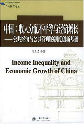 中国 pdf epub mobi 电子书 下载