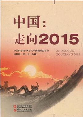 中国 pdf epub mobi 电子书 下载