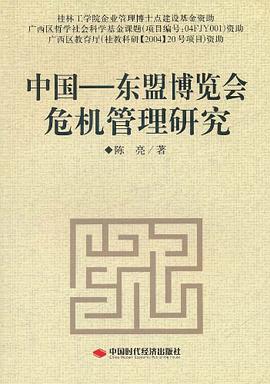 中国 pdf epub mobi 电子书 下载