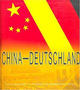 中国 pdf epub mobi 电子书 下载