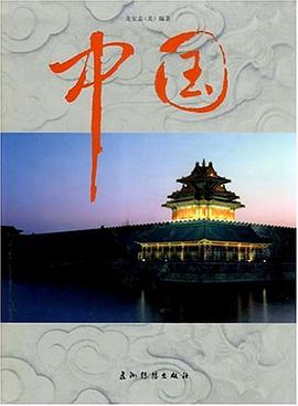 中国 pdf epub mobi 电子书 下载