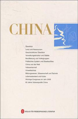 中国 pdf epub mobi 电子书 下载